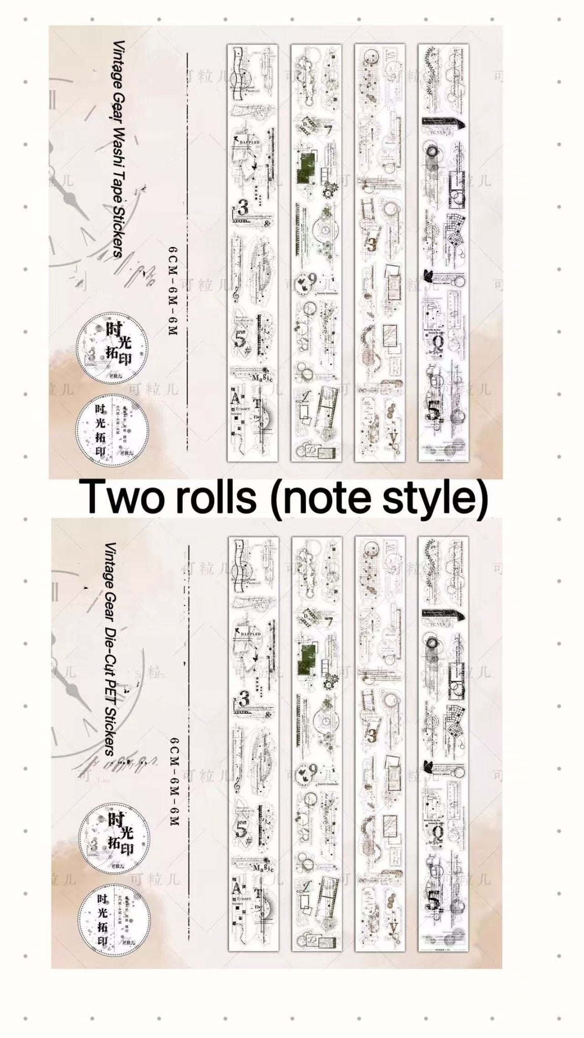 Vintage Gear Washi Tape & Die - Cut PET Stickers – Steampunk Journaling Tape for Scrapbooking & Bullet Journal DIY Craft Tool - SummitGH