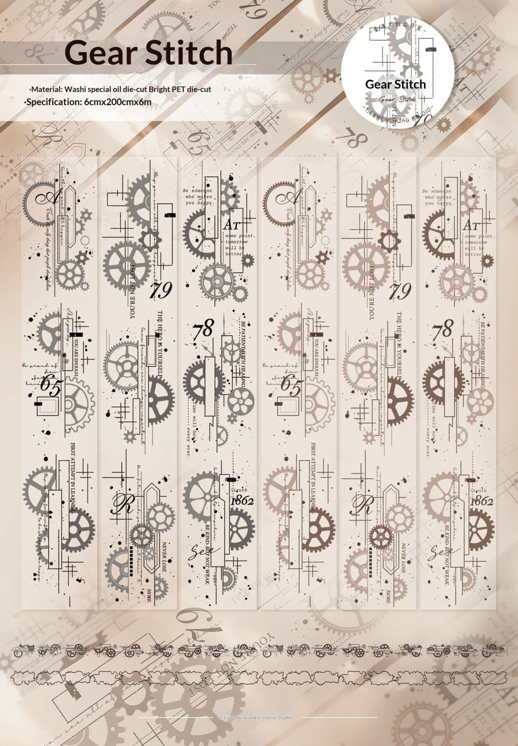 Industrial gear die-cut washi tape sticker roll, 6m vintage mechanical PET stickers for journaling and scrapbooking